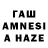 КЕТАМИН VHQ Laziz Qosimov