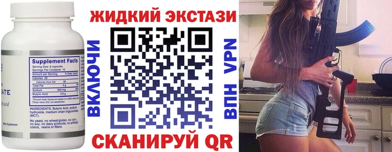 продажа наркотиков  ОМГ ОМГ   БУТИРАТ буратино  Ноябрьск 