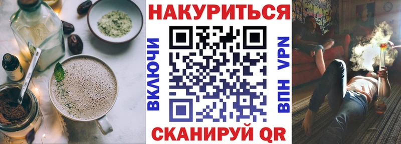 Еда ТГК конопля  закладки  Ноябрьск 