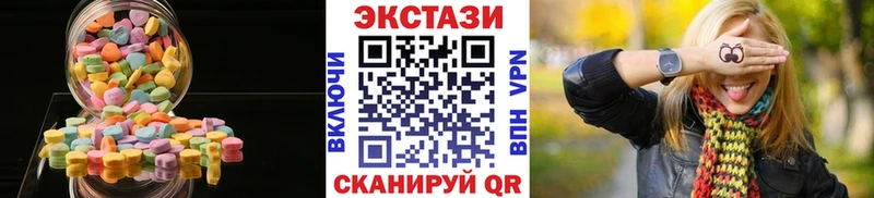ЭКСТАЗИ бентли  Ноябрьск 