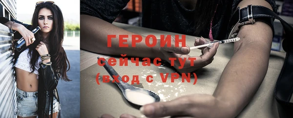 марихуана Каменка