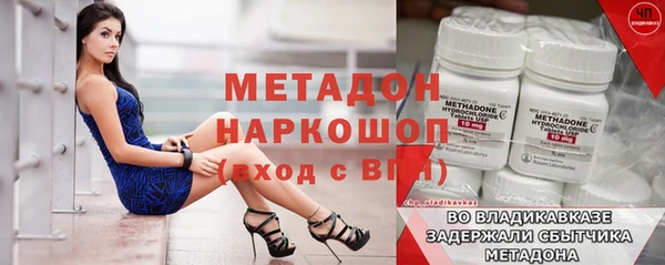 MESCALINE Алексин
