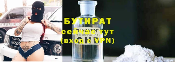 ГАЛЛЮЦИНОГЕННЫЕ ГРИБЫ Аркадак
