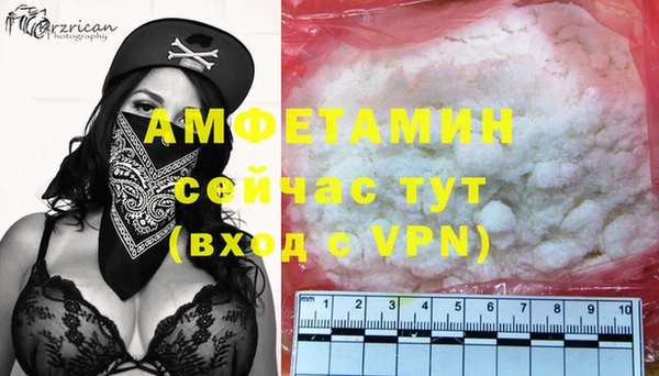 Альфа ПВП Алзамай