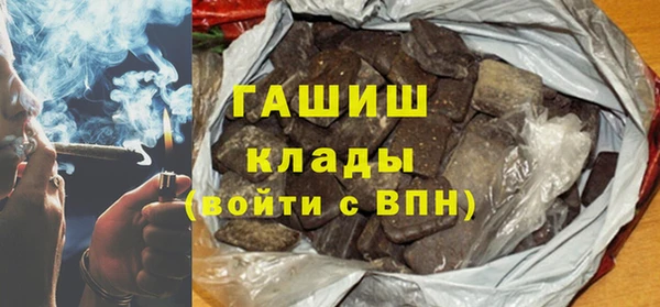тгк Армянск