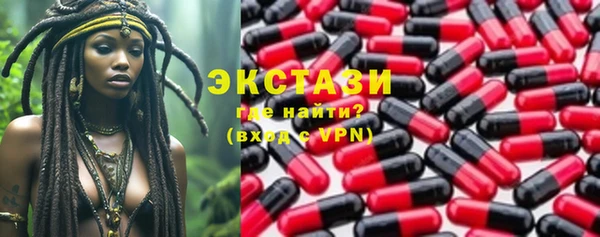 MESCALINE Алексин