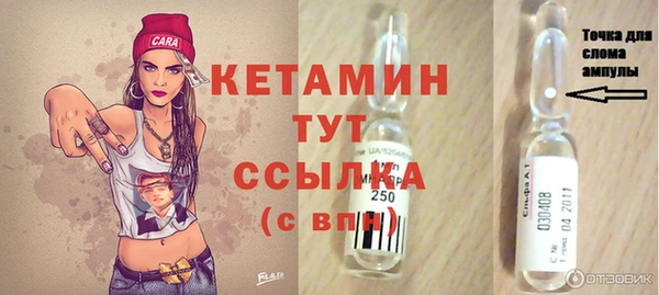 тгк Армянск