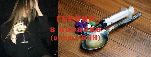 тгк Армянск
