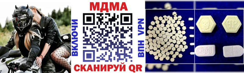 MDMA Molly  Ноябрьск 