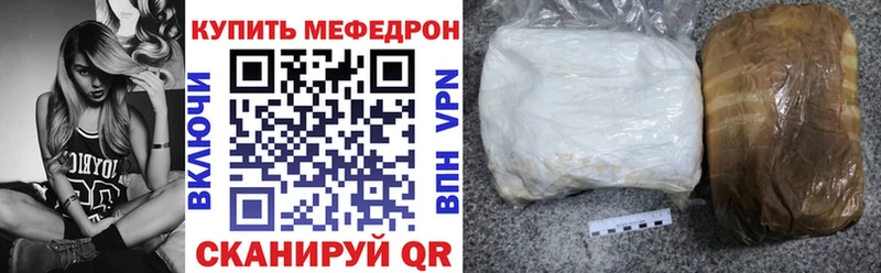 Мефедрон 4 MMC  Ноябрьск 