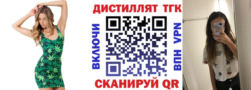 Дистиллят ТГК Wax  MEGA ONION  Ноябрьск  купить наркоту 